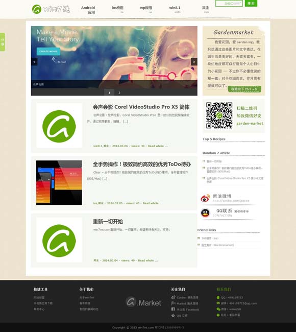 香港今晚必开一肖生肖表 文艺气象·回味